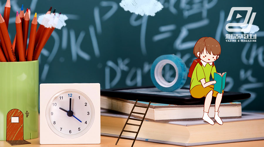 電子雜志 電子雜志