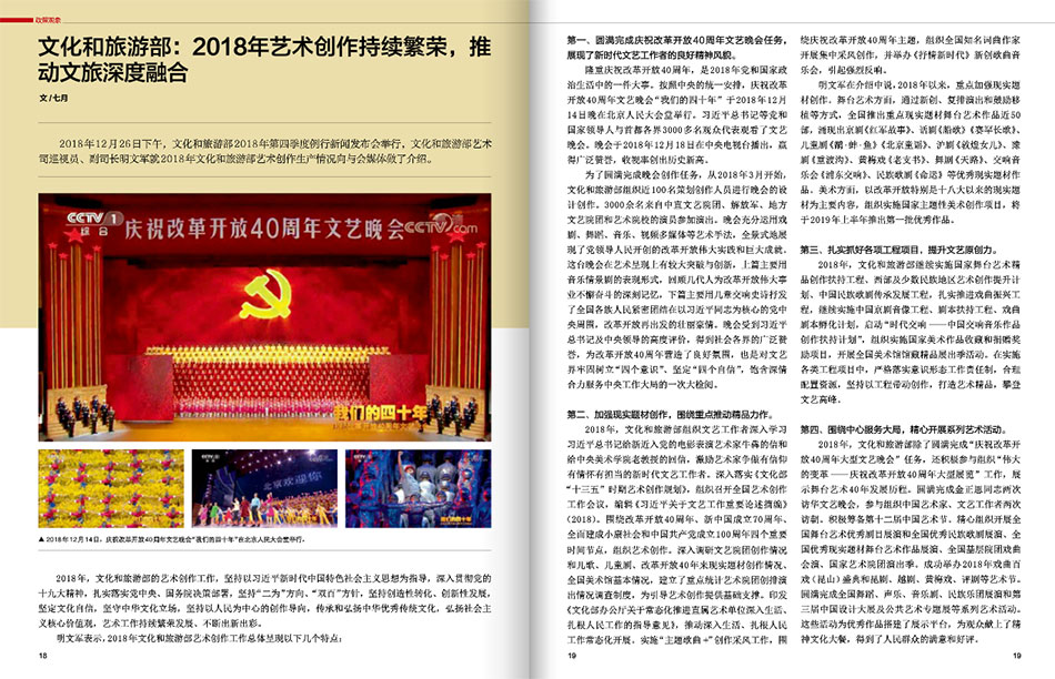 內刊投稿文章怎么寫