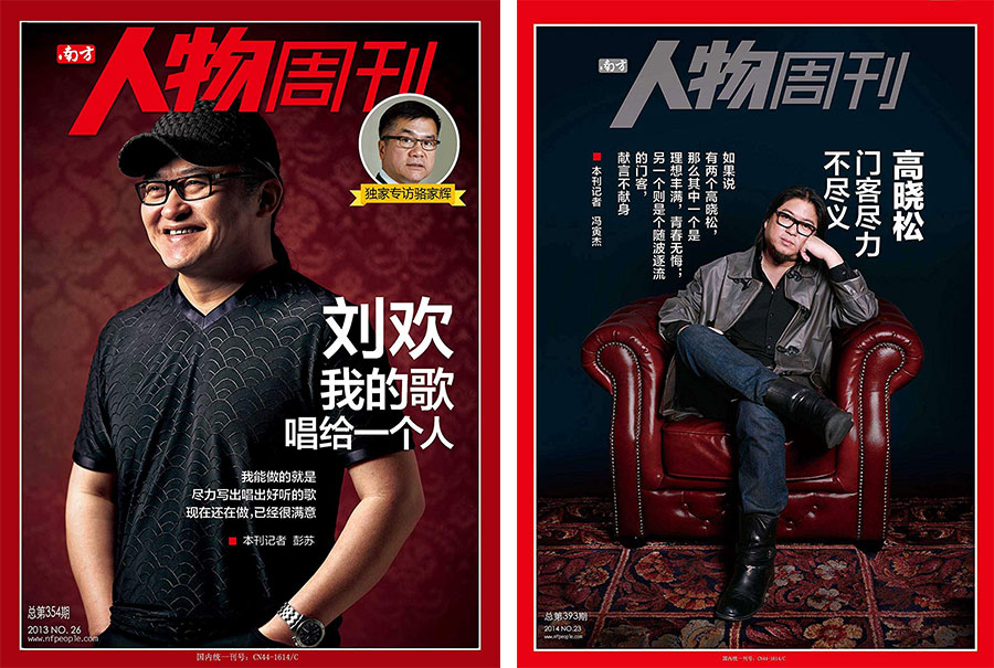 知名好看的時尚雜志 知名好看的時尚雜志