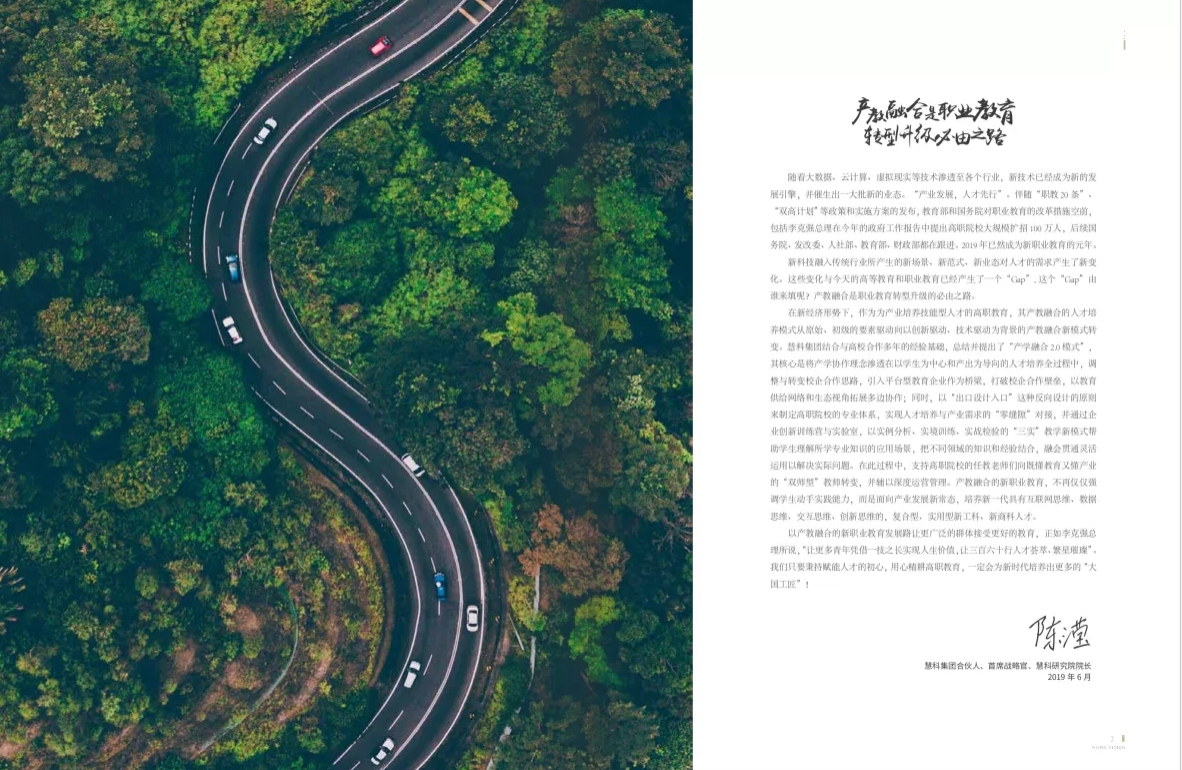 企業(yè)內(nèi)刊,企業(yè)期刊