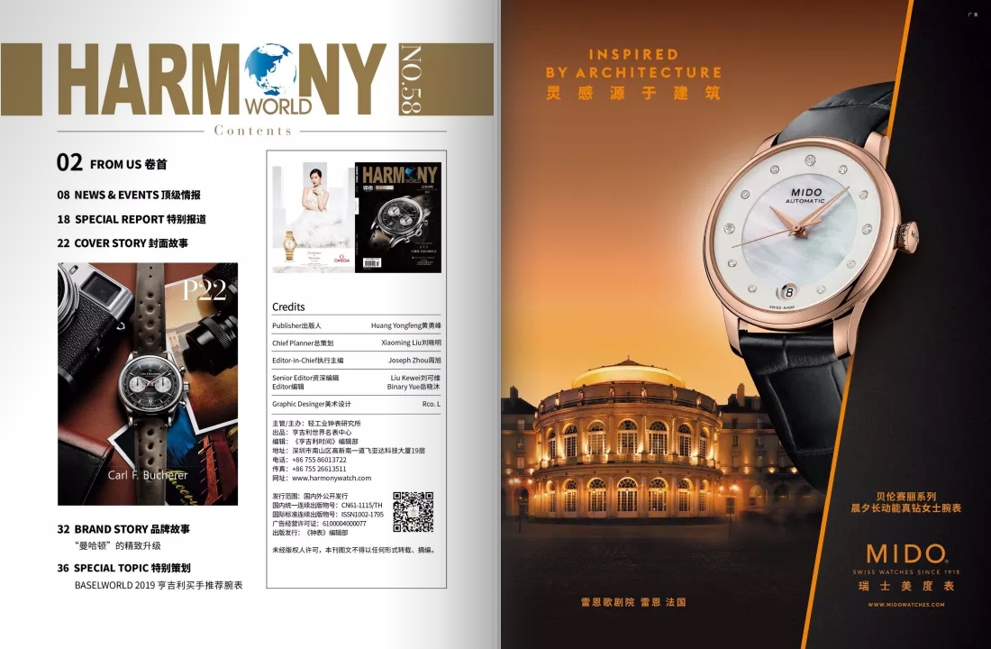 企業(yè)內(nèi)刊