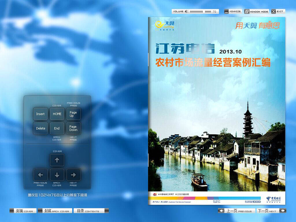 封面設計 封面設計