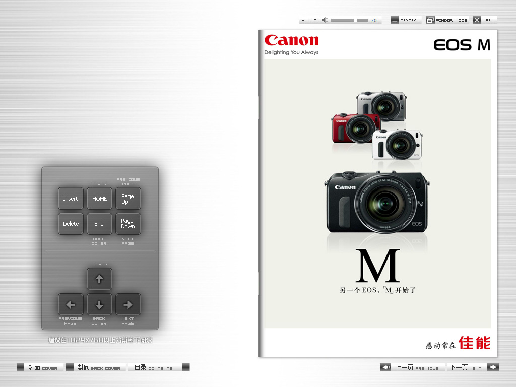 電子雜志制作公司